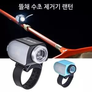 SZ몰 뜰채 수초 제거기 랜턴 충전식 LED 낚시 캠핑 스마트센서 
