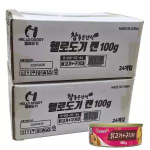 헬로도기 참좋은간식 강아지 캔 닭고기 구기자 100g x 48개