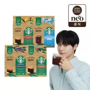 맛있는家 스타벅스 네오 캡슐커피 12캡슐 2+2 4개 구성