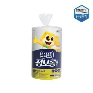 [유한킴벌리]뽀삐 엠보싱 점보롤 500m 화장지 4롤 X 1팩 4534566