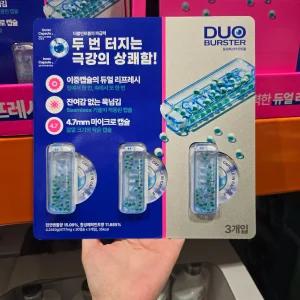 듀오버스터 민트볼 30캡슐 3개 코스트코 휴대용 입냄새 제거 구강청결제 쿨링 멘톨 무설탕
