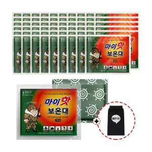 다봉산업 마이핫 보온대 핫팩 160gx50개 군용핫팩 대용량 손난로+(주머니)