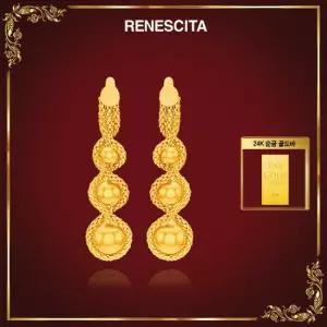 14K GOLD 오르체아 볼 귀걸이 + 24K 순금 골드바