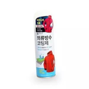운동화 방수 코팅제 섬유 등산화 발수제 옷 방수 스프레이 등산 아웃도어 바람막이 스키복 골프복 등산복