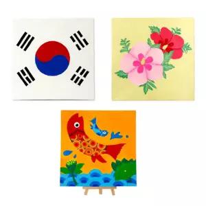 태극기 색칠하기 아크릴화 한국 그리기 물감 국기 DIY 세트