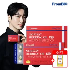 [GS단독 증정] 노르웨이 헤링오일 100 /30캡슐x2박스/2개월/오메가11/세토3 + 멀티비타민 증정