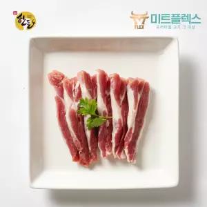 [미트플렉스] 국내산 한돈 1등급 냉장 가브리살