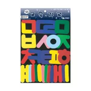 유아 교육자료 중 한글/공부/쓰기/학습지/동요/사운드/놀이/배우기/교재/카드/머리가/기초/따라/만들기