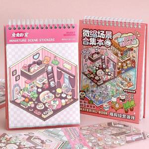 25개의 PET 다이컷 스티커 + 20개의 장면 카드 미니어처 3D 수제 앨범 장식 북 선물 DIY 사진 팝업 풍경