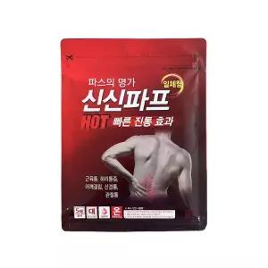 [신신제약] 신신파프 일체형 핫파스 대형 1개(5매) 신신파스 붙이는 파스 근육통 허리 어깨 관절