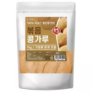 국산 볶은 콩가루 1kg 콩코물 가루