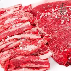 [신세계라이브쇼핑][우아한소] 채끝살+황제갈비살 실속세트 (각 200g) 총 400g