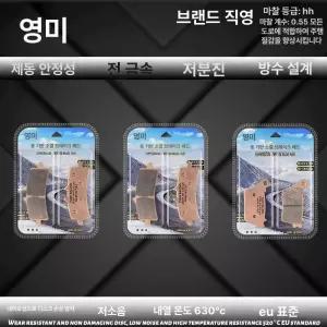 스즈키 GSXR1000R K7 K8 K9 K10 호환 세라믹 전후륜 브레이크 패드