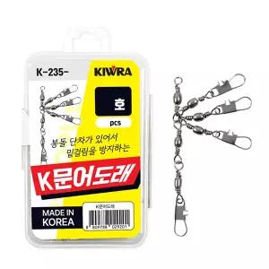 키우라 K-235 K문어도래 밑걸림방지 문어채비 도래 바다 낚시 채비 소품