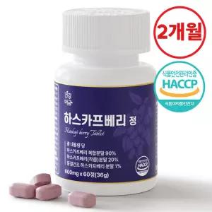 하스카프 베리 유기농 동결건조 안토시아닌 C3G 정 식약처인증 1병(60정)