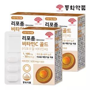 동화약품 리포좀 비타민C 골드 리포조말 비타민씨 3박스 (90정)