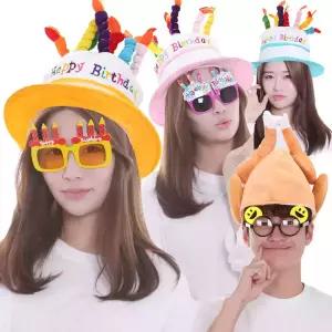 케익 모자 치킨 통닭 생일 파티 축하 이벤트 용품 행사 소품 촛불 예쁜 선물 어린이집 고깔 풍선 고깔 왕관