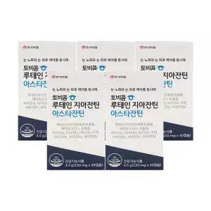 안국약품 토비콤 루테인 지아잔틴 아스타잔틴 150mg x 30캡슐 x 5박스