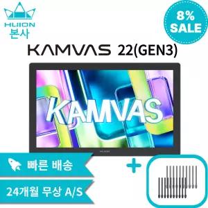 kamvas 22 Gen3 휴이온 22인치 정품 액정타블렛