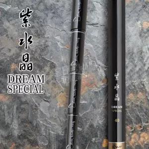 강원산업 자수정 드림스페셜 14 민물 붕어 잉어 향어 낚시대 민대