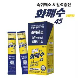 [숙취해소 · 활력충전] 숙취해소음료 화깨수 레몬맛 (20ml x 10포입)