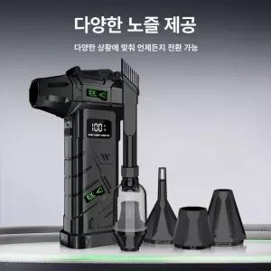 삶도우미 브라이언에어건 미니 송풍기 청소기