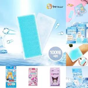 쿨패치 100매 쿨팩 아이스패치 얼음 냉매 열냉각시트/이마/냉각/시트/열감/패치/아이스/유아/해열/쿨링