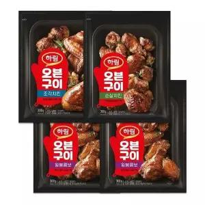 [하프클럽/하림](G)하림 오븐구이 3종 4팩 세트(윙봉2봉+조각1봉+순살1봉/각 300g)