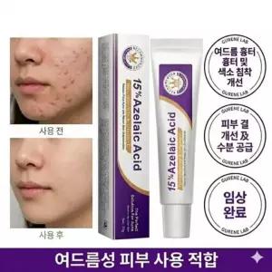 아젤-라산 15% 고함량_모공 각질 케어 모공 관리 피부 진정 여 드-름