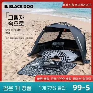 블랙독 원터치 자동 피크닉 그늘막 방수 스프링바 텐트 낚시 돔 쉘터 비치