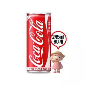 코카콜라 245ml 60캔 업소용 탄산음료 대용량 음료수