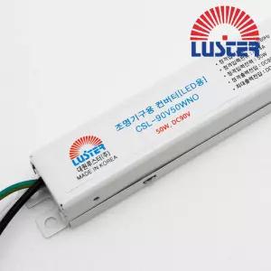 대원루스터 LED 안정기 조명기구용 컨버터 D90V50C-L26BU6 90V 0.5A 50W 1채널 정방향
