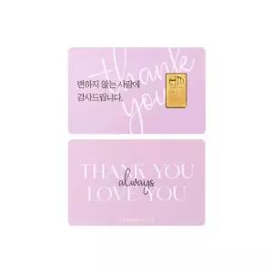 [한민금거래소] 감사카드 24K 순금골드바 1.875g
