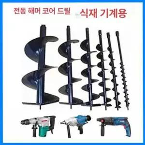 방전봉 비닐 하우스 타공 채소 텃밭 덮개 멀칭
