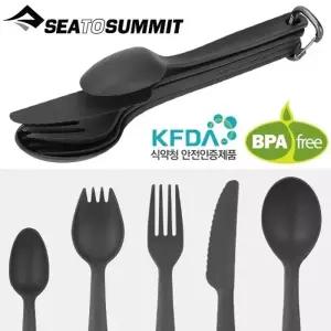 씨투써밋 식기류 캠프 커틀러리 차콜 시리즈 P000BTYH