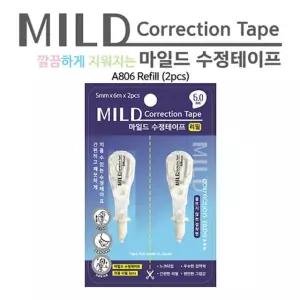 제브라 마일드 수정테이프 5mm 리필