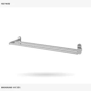 이케아 브로그룬드 수건레일 스테인리스 003.285.35 67cm 욕실선반 욕실수납장