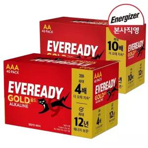 [에너자이저] 에버레디 알카라인 건전지 40입 (AA/AAA) 택 1
