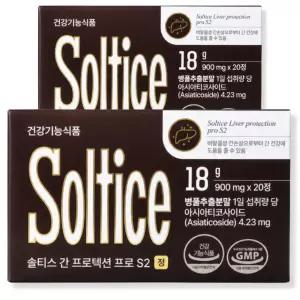 솔티스 간 프로텍션 프로 S2 간건강 병풀추출분말 900mg 20정 2박스