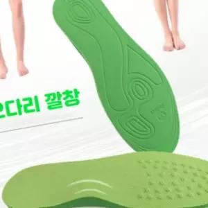 신발 깔창 군대 군화깔창 오다리 군입대 군인 준비물 2W8D8E42R9