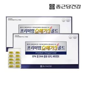 종근당건강 프리미엄 오메가3 골드 2박스(12개월분)