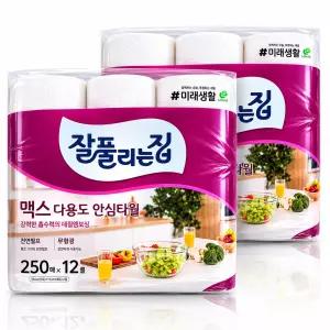 잘풀리는집 맥스 다용도 키친타월 250매 12롤 2팩