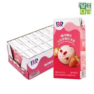 배스킨라빈스 베리베리 스트로베리 우유 190ml x 24 베스킨라빈스 배스킨라빈스우유 딸기우유
