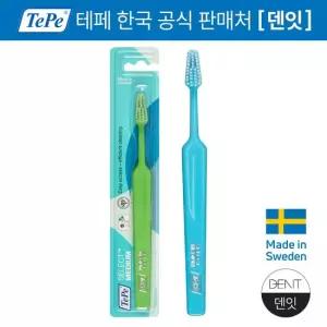 테페 TePe 셀렉트 레귤러 미디엄 고급모 칫솔