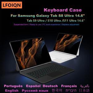 LFOIQN 매직 키보드 케이스 삼성 갤럭시 탭 S8 울트라 14.6인치 2025 S11 태블릿 북 커버 슬림 AI