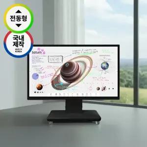 전동티비거치대 EV-7K 블랙 국내제작 키낮은 티비스탠드 전자칠판스탠드 유치원 어린이집 
