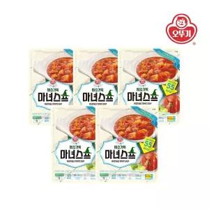 [오뚜기] 라이트앤조이 채소가득 마녀스프 250g x 5개