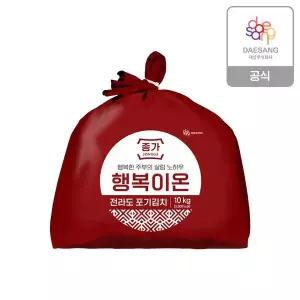 [NS홈쇼핑]종가 행복이온 전라도포기김치10kg[36005525]