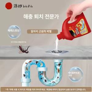 fre 하수구벌레퇴치제 벌레 화장실 집안벌레 날파리