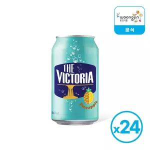 웅진 더빅토리아 탄산수 캔 리뉴얼 파인애플 350ml 24개